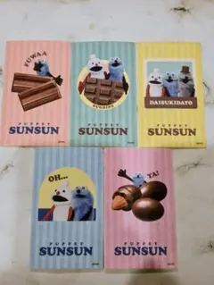 PUPPET SUNSUN ステッカー 5枚セット