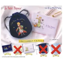 2026年最新】レスポートサック 星の王子さまの人気アイテム - メルカリ