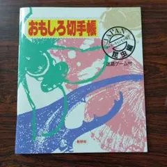 Masashi Komiya様 リクエスト 2点 まとめ商品