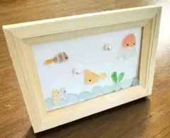【海好きに♡】シーグラスアート 海の生き物 インテリア