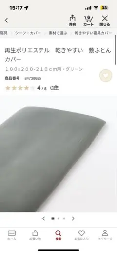 Item thumbnail for item 69149802-ceeb-440e-a92c-f7035ee1d1ee