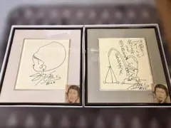 2026年最新】サイン はらたいらの人気アイテム - メルカリ