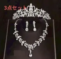 ブライダル ミスコン 学際 結婚式 卒業式 ティアラ イヤリング ネックレス