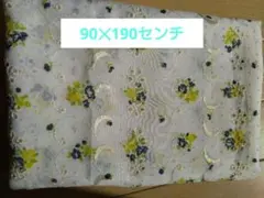 新品　小花柄 刺繍入りレース風布地 90×190cm ハンドメイド素材