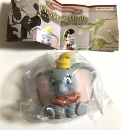ディズニーキャラクター　クラシカルモード　ダンボ