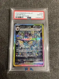【PSA10】シャワーズex SAR SV8aテラスタルフェスex205/187