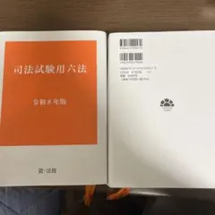 民事法廷覚え書 （合本版） 石井良三著 （一粒社） - メルカリ