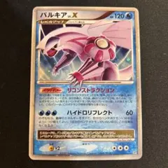 2025年最新】ポケモン カード パルキアLV.Xの人気アイテム