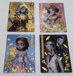 第五人格 Identity V キャラクターカード ４枚セット