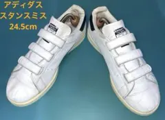 adidas STAN SMITH CF 24.5cm ネイビー ベルクロ 靴
