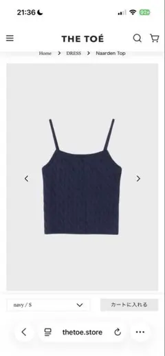 テリー様NEAT × HEUGN Top-Dyeing Linen Canva - メルカリ