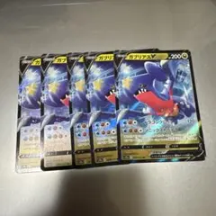 yuki様 リクエスト 4点 まとめ商品