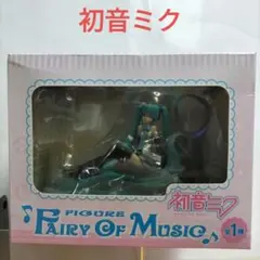 初音ミク フィギュア Fairy of Music