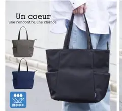 Un coeur トートバッグ