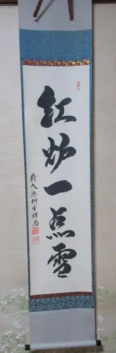 Noriko様 リクエスト 2点 まとめ商品