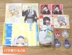 にじさんじ 極楽湯　まとめ売り