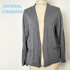 JOURNAL STANDARD　ジャーナルスタンダード　カーディガン　グレーのサムネイル