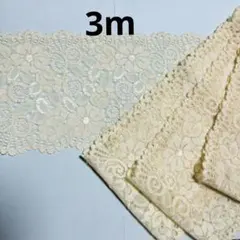 miya様 リクエスト 4点 まとめ商品