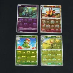 マスターボールミラー 4枚まとめ売り