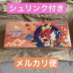 2026年最新】ポケモンセンター スペシャルboxの人気アイテム - メルカリ