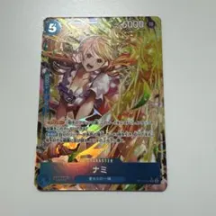 ナミ SR パラレル OP11-054