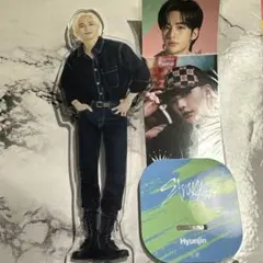 StrayKids スキズ ファミマ アクスタ ヒョンジン