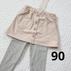 新品タグ付き 90 プティマイン  ハートポケットスカッツ