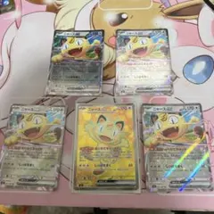 ポケモンカード ニャースex 5枚セット sr RR4枚のサムネイル