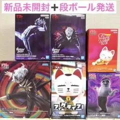 【新品未開封】ダンダダン フィギュア ＆ 温感マグカップ 豪華セット 新品未開封】ダンダダン フィギュア ＆ 温感マグカップ 豪華セット