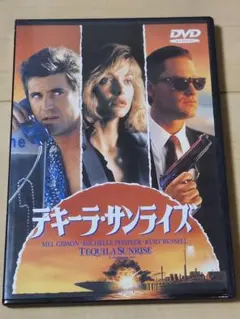 MAMO様 リクエスト 4点 まとめ商品