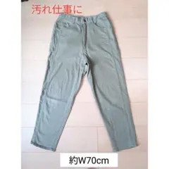 カジュアルパンツ オリーブ 訳ありユニセックス