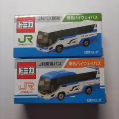 トミカ 東京空港交通 リムジンバス 635 & ランプバス 881 セット