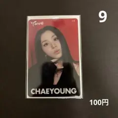TWICE チェヨン THIS IS FOR くじ クリアカード 2種セット - メルカリ