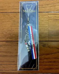 レ・ミゼラブル ストラップ