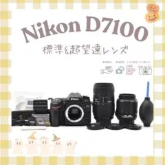 Nikon D7100✨運動会におすすめ✨すぐ使える✨超望遠レンズ✨スマホ