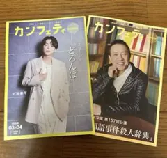 Item thumbnail for item f7dd21d8-71d3-4dc5-99a0-ef1790fb8856