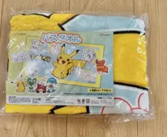 【即購入OK】ポケモン バスタオル 60cm x 110cm