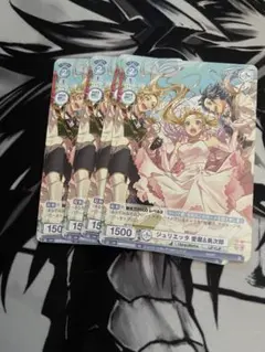 choi様 リクエスト 2点 まとめ商品