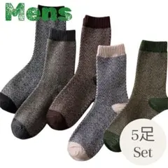 5足セット ソックス メンズ まとめ売り 男性 靴下 おしゃれ 5色 SALE