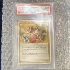 ポケカ 25th 旧裏 モノマネむすめ 069/070 ◇ psa10 XY - メルカリ