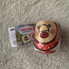 新品こびとづかん スクエアポーチ3 イチゴクレナイ