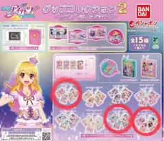 アイカツ　グッズコレクション2（3点セット）