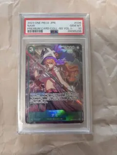 ナミ：プレミアムカードコレクション ベストセレクションvol.1OP02-036