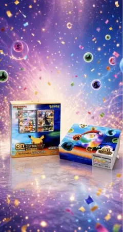 ポケモンカード CELEBRATION