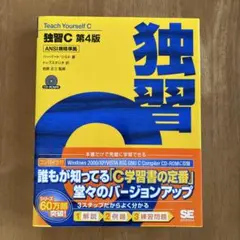 プログラミング言語C☆〔第2版〕☆ ANSI規格準拠 Amazon.co.jp: プログラミング言語C 第2版 ANSI規格準拠 : B.W.