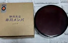 井川メンパ　丸型　大 海野想次　工芸品　漆器　曲げわっぱ　弁当箱 井川メンパ 丸型 大 海野想次 工芸品 漆器 曲げわっぱ 弁当箱