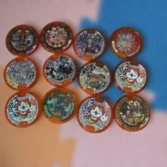 妖怪ウォッチメダル12枚セット