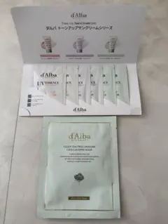 d'Alba ダルバ トーンアップサンクリーム トライアルセットCICAパック