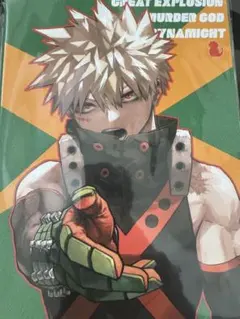 ヒロアカ原画展 ヒロアカ展 KATSUKI MEMORY 爆豪勝己 だいなま