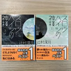 Item thumbnail for item aaf29000-8648-4ab0-bede-0af458c34ad0